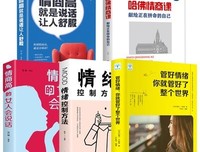哈佛情商课读后感100字