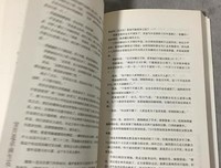 《岁月是朵两生花》经典读后感有感