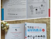 你家沙发借我睡读后感锦集