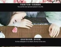 有关古风原创句集的句子