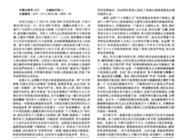 《阿凡达5》经典观后感1000字