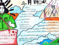 《乒乓球在中国》影评摘抄