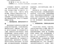 描写困难的经典句子
