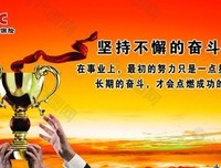 描写坚持不懈的经典句子