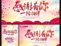 感恩教师节：一日为师，终生不忘！