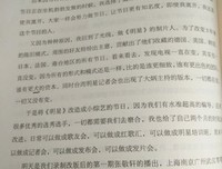 谁的青春不迷茫句子大全
