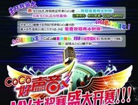 言葉说开中看语