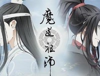 耽美小说的美腻句子