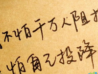 句迷名句欣赏