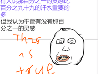 小说偶感名句欣赏
