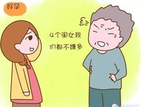 问答：公公叫儿媳妇宝贝亲亲正常吗？