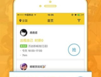 900元一天，可满足各种要求，每年都有新老婆！“滴滴租