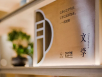 《互联网：碎片化生存》的读后感大全