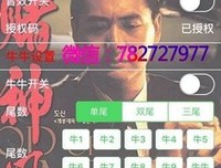 《赌神风云2016》经典观后感集