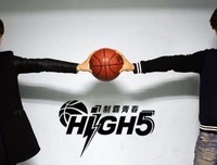 《High 5 制霸青春》经典影评1000字