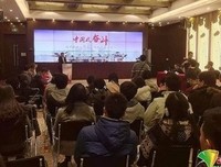 《中国式奋斗》好看吗？经典观后感锦集