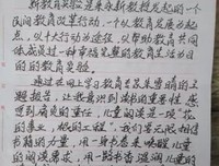 《计算机组成技术教程》读后感锦集