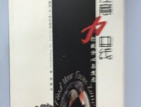 《注意力曲线》的读后感大全