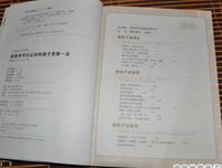 《下一次爱情来的时候》读后感精选
