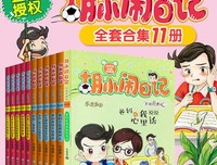 如何说孩子才会听，怎么听孩子才肯说读后感100字