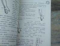 零起点学中医读后感锦集