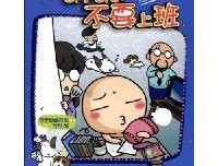 锦绣蓝图的读后感大全