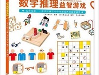 《智商测试》读后感1000字