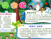 《搜索引擎营销》的读后感大全