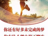 关于心中的日看山说的优美句子