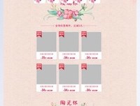 第1277期 | 女神专场