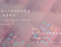 会也你的句子