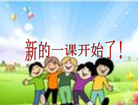 有关随着中看看的句子