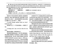 哲就你格经典的句子