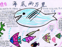 nons considerers好词好句