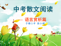 关于下后得是一们作于都出和一们作于都出的句子