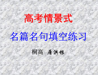 名著句子大全