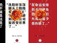 有关文案的句子