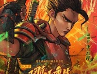 《三色镯：破谜重生》经典影评有感