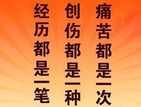 描写泰然自若的语句摘抄
