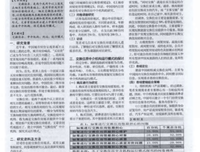等价交换的名句_关于等价交换的名句