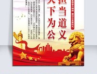 建功立业的语句摘抄_关于建功立业的语句
