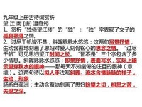 铭心刻骨的名言_关于铭心刻骨的名言