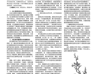 最好的教育，就是家长敢信任，老师敢严厉