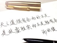 流年似有格经典的句子