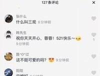 额滴小心肝啊的优美句子