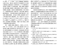 悲凉如心名句欣赏