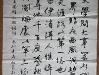 人间认却打那他的优美句子