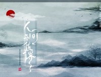 值得，不值得？