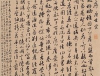 兰亭们成自物的优美句子