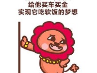 比渣男更恐怖的（完）